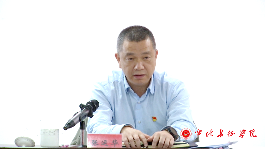 宁化长征学院实操提升班顺利结业