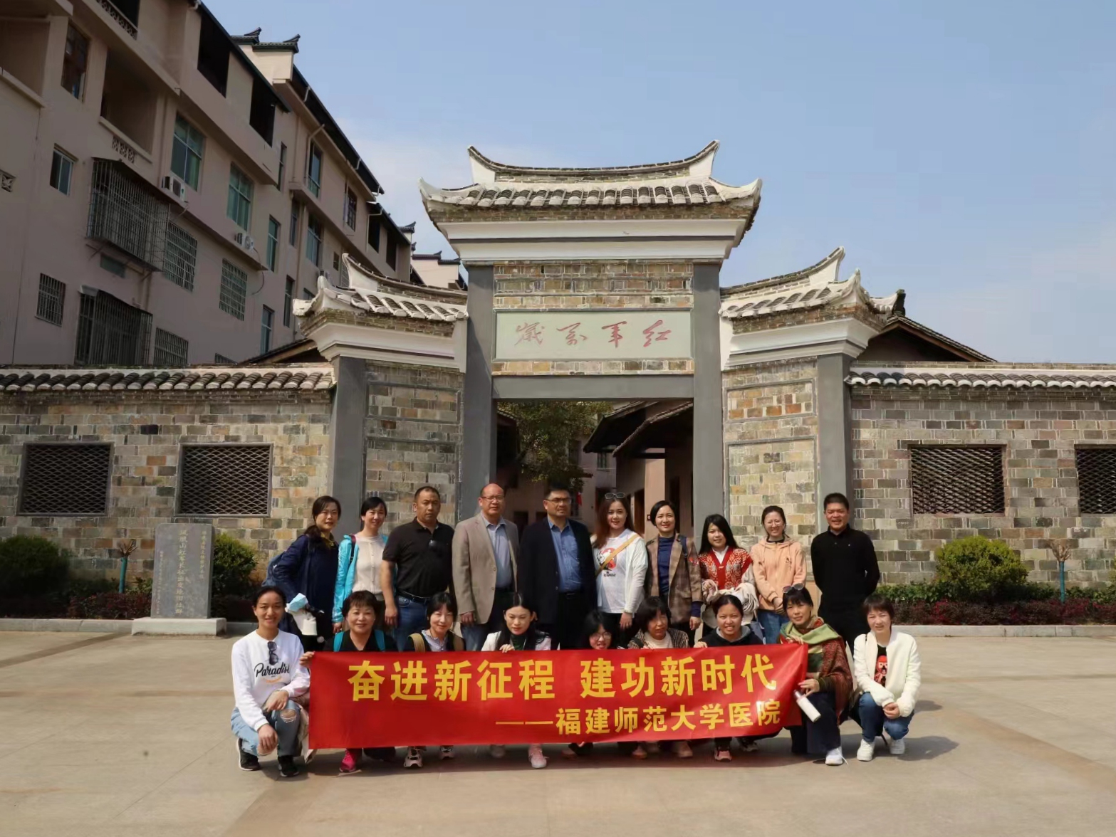 福建师范大学医院、国家统计局厦门调查队等单位来宁化培训