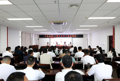 培训动态|宁化县第22期中青班圆满结业：学思践悟结硕果，踔厉奋发启新篇