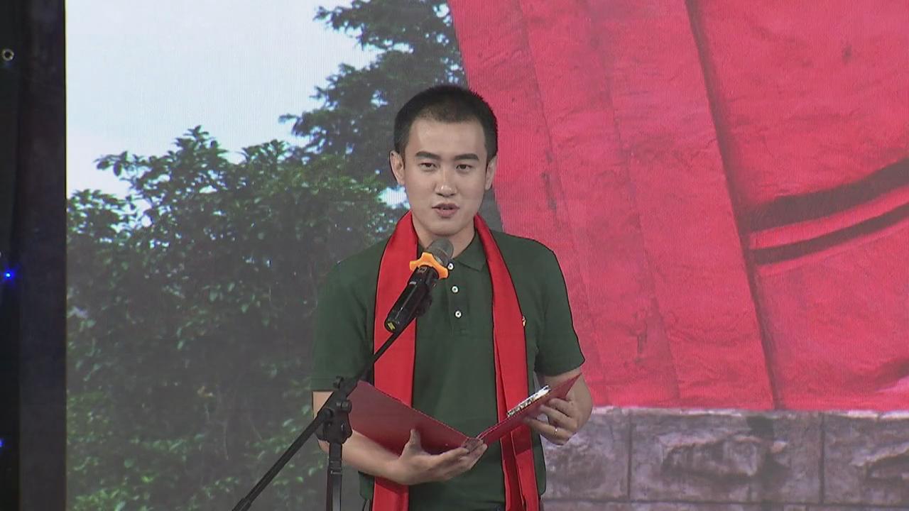 福建社会科学院机关纪委委员张明阳《凤凰山，长征从这里出发》