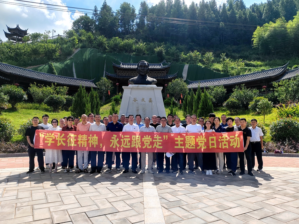 东山经济技术开发区党委＂学长征精神，永远跟党走＂主题党日活动
