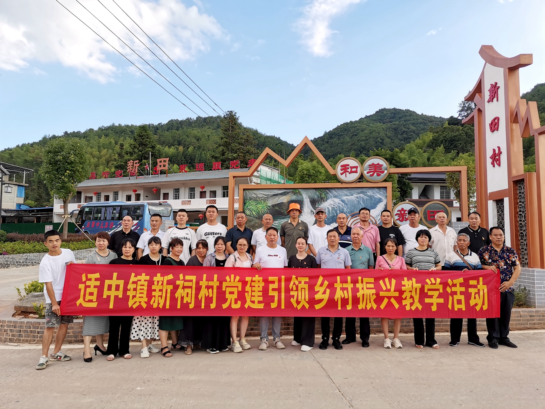 新罗区农村党员干部培训班