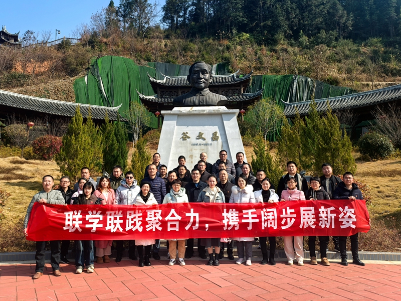 三明学院建工学院主题党日活动
