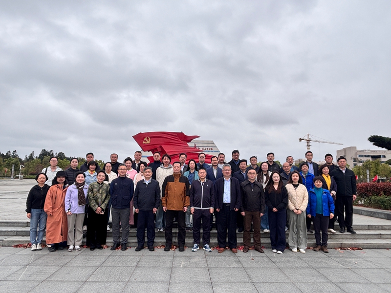 上海市嘉定区政协委员学习贯彻习近平新时代中国特色社会主义思想培训班（第三期）
